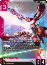 Load image into Gallery viewer, Starter Deck Cards - ST (Singles) - Gundam [ENG]
