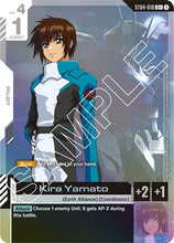 Load image into Gallery viewer, Starter Deck Cards - ST (Singles) - Gundam [ENG]

