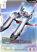 Load image into Gallery viewer, Starter Deck Cards - ST (Singles) - Gundam [ENG]
