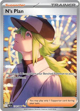 Load image into Gallery viewer, Scarlet and Violet (Singles) - Pokemon [ENG] (2)
