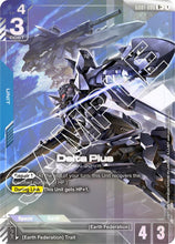Load image into Gallery viewer, Newtype Rising - GD01 (Singles) - Gundam [ENG]
