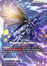 Load image into Gallery viewer, Newtype Rising - GD01 (Singles) - Gundam [ENG]
