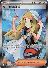 Load image into Gallery viewer, Mega Evolution Singles - Pokemon [ENG]
