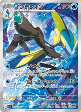 Load image into Gallery viewer, Mega Evolution Singles - Pokemon [ENG]
