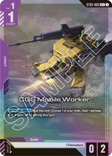 Load image into Gallery viewer, Starter Deck Cards - ST (Singles) - Gundam [ENG]
