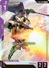 Load image into Gallery viewer, Starter Deck Cards - ST (Singles) - Gundam [ENG]
