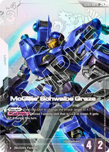 Load image into Gallery viewer, Starter Deck Cards - ST (Singles) - Gundam [ENG]
