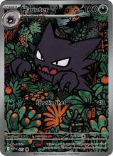 Load image into Gallery viewer, Mega Evolution Singles - Pokemon [ENG]
