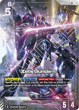 Load image into Gallery viewer, Dual Impact - GD02 (Singles) - Gundam [ENG]
