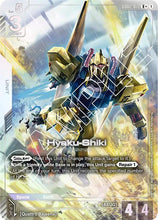 Load image into Gallery viewer, Dual Impact - GD02 (Singles) - Gundam [ENG]
