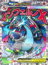 Load image into Gallery viewer, Mega Evolution Singles - Pokemon [ENG]
