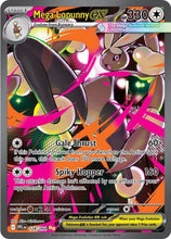 Load image into Gallery viewer, Mega Evolution Singles - Pokemon [ENG]
