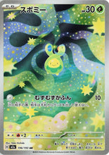 Load image into Gallery viewer, Mega Evolution Singles - Pokemon [ENG]
