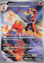 Load image into Gallery viewer, Mega Evolution Singles - Pokemon [ENG]
