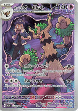 Load image into Gallery viewer, Mega Evolution Singles - Pokemon [ENG]
