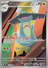 Load image into Gallery viewer, Mega Evolution Singles - Pokemon [ENG]
