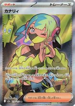 Load image into Gallery viewer, Mega Evolution Singles - Pokemon [ENG]
