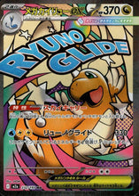 Load image into Gallery viewer, Mega Evolution Singles - Pokemon [ENG]
