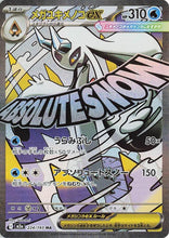 Load image into Gallery viewer, Mega Evolution Singles - Pokemon [ENG]
