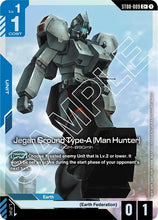 Load image into Gallery viewer, Starter Deck Cards - ST (Singles) - Gundam [ENG]
