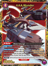 Load image into Gallery viewer, Evangelion: New Theatrical Edition (Singles) - Union Arena [ENG]
