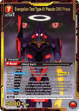 Load image into Gallery viewer, Evangelion: New Theatrical Edition (Singles) - Union Arena [ENG]
