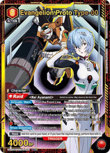 Load image into Gallery viewer, Evangelion: New Theatrical Edition (Singles) - Union Arena [ENG]
