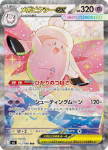 Load image into Gallery viewer, Mega Evolution Singles - Pokemon [ENG]
