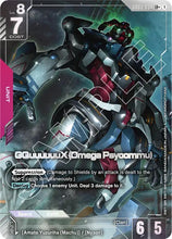 Load image into Gallery viewer, Steel Requiem - GD03 (Singles) - Gundam [ENG]
