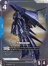 Load image into Gallery viewer, Steel Requiem - GD03 (Singles) - Gundam [ENG]

