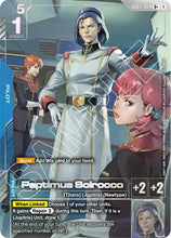 Load image into Gallery viewer, Steel Requiem - GD03 (Singles) - Gundam [ENG]
