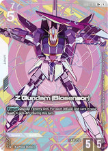 Load image into Gallery viewer, Steel Requiem - GD03 (Singles) - Gundam [ENG]
