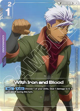 Load image into Gallery viewer, Steel Requiem - GD03 (Singles) - Gundam [ENG]
