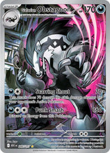 Load image into Gallery viewer, Mega Evolution Singles - Pokemon [ENG]
