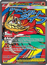 Load image into Gallery viewer, Mega Evolution Singles - Pokemon [ENG]
