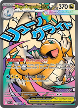 Load image into Gallery viewer, Mega Evolution Singles - Pokemon [ENG]
