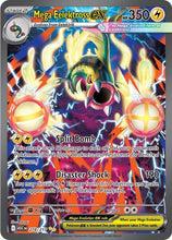 Load image into Gallery viewer, Mega Evolution Singles - Pokemon [ENG]
