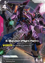 Load image into Gallery viewer, Steel Requiem - GD03 (Singles) - Gundam [ENG]
