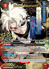 Load image into Gallery viewer, Kagurabachi (Singles) - Union Arena [ENG]

