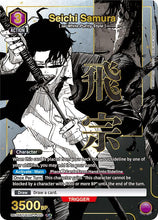 Load image into Gallery viewer, Kagurabachi (Singles) - Union Arena [ENG]
