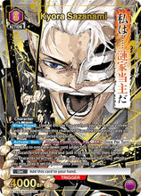 Load image into Gallery viewer, Kagurabachi (Singles) - Union Arena [ENG]
