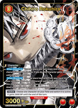 Load image into Gallery viewer, Kagurabachi (Singles) - Union Arena [ENG]
