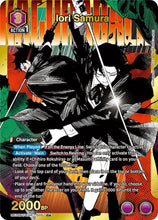 Load image into Gallery viewer, Kagurabachi (Singles) - Union Arena [ENG]
