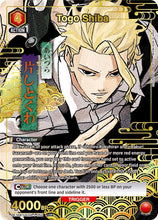 Load image into Gallery viewer, Kagurabachi (Singles) - Union Arena [ENG]
