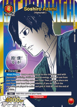 Load image into Gallery viewer, Kagurabachi (Singles) - Union Arena [ENG]
