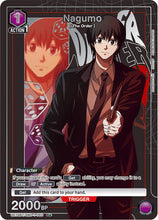 Load image into Gallery viewer, Sakamoto Days (Singles) - Union Arena [ENG]
