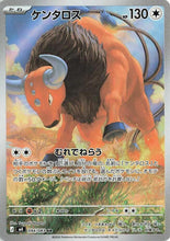 Load image into Gallery viewer, Mega Evolution Singles - Pokemon [ENG]
