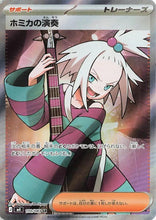 Load image into Gallery viewer, Mega Evolution Singles - Pokemon [ENG]
