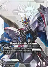 Load image into Gallery viewer, Starter Deck Cards - ST (Singles) - Gundam [ENG]
