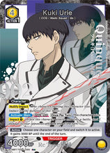 Load image into Gallery viewer, Tokyo Ghoul (Singles) - Union Arena [ENG]
